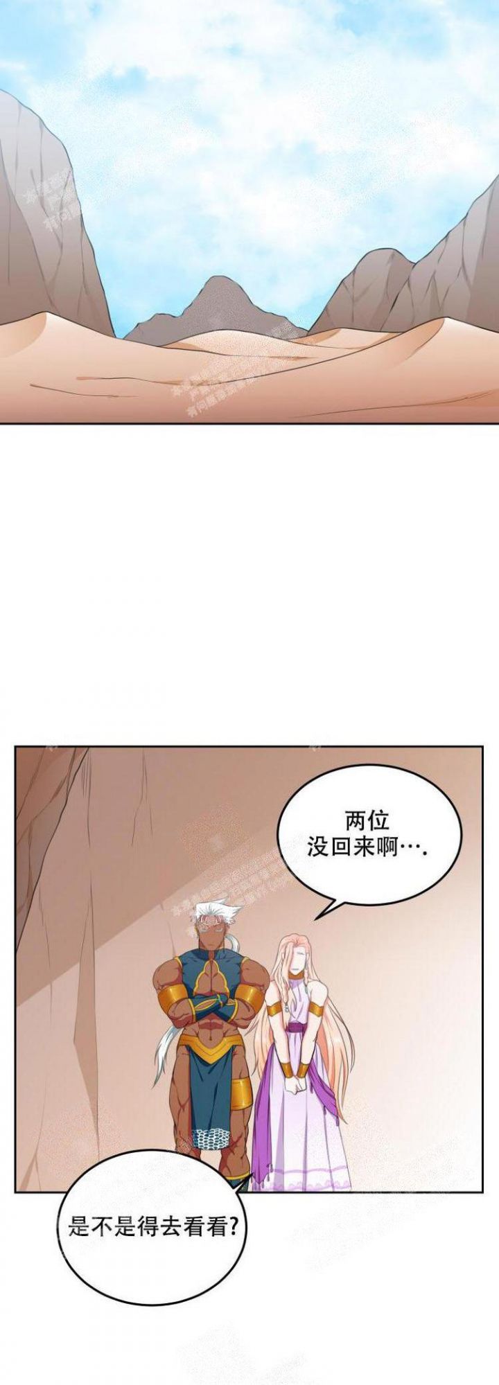 第49话9