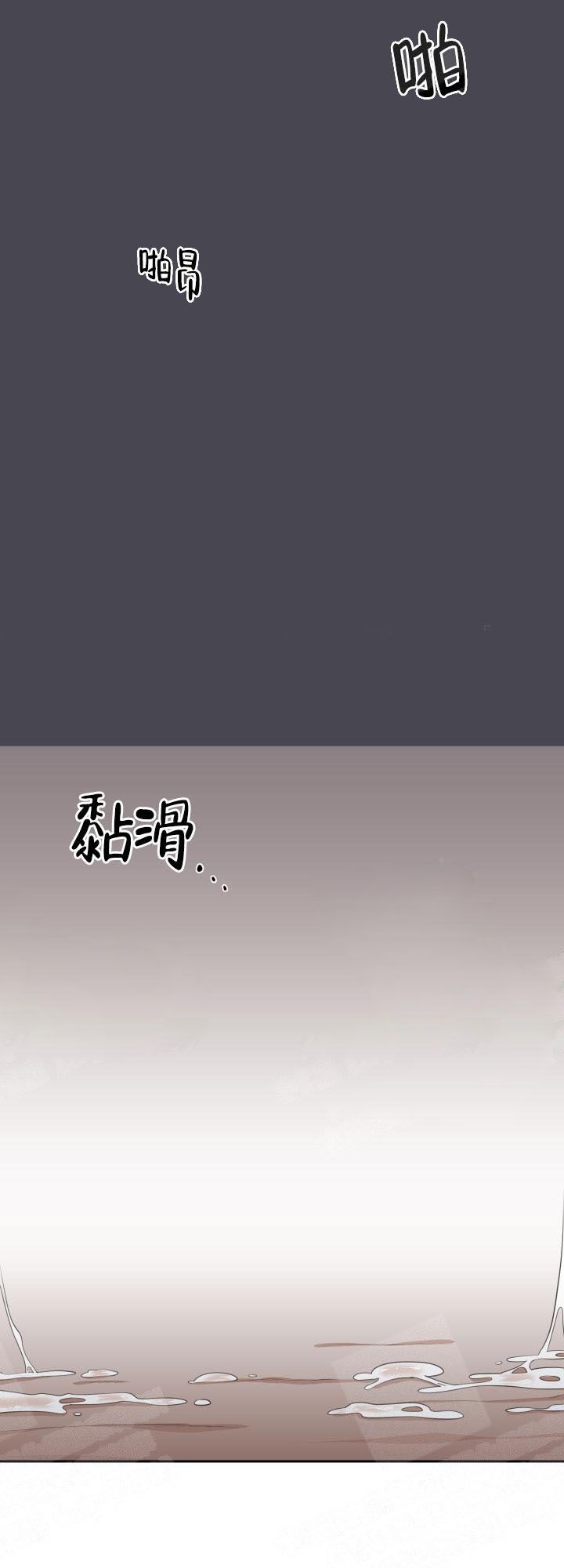 第8话6