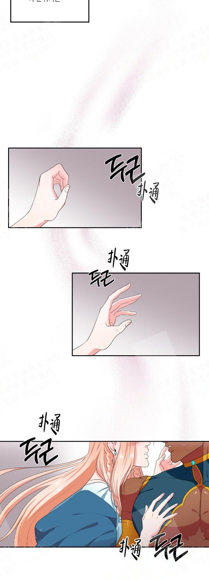 第14话3