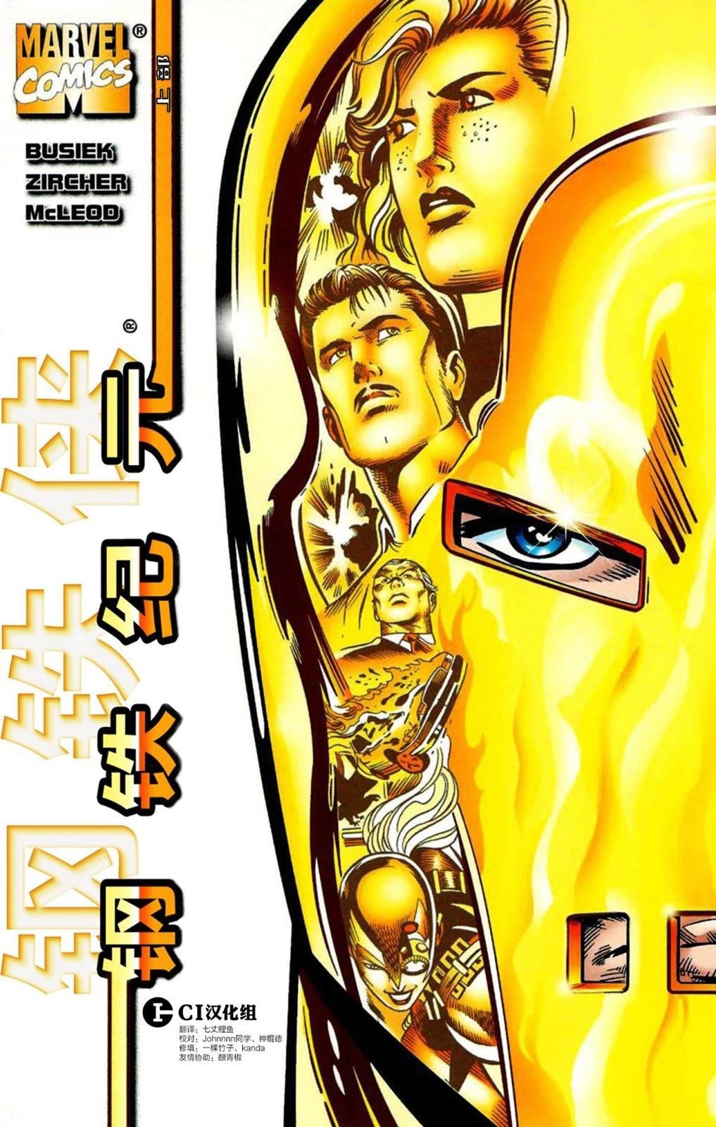 第1话0