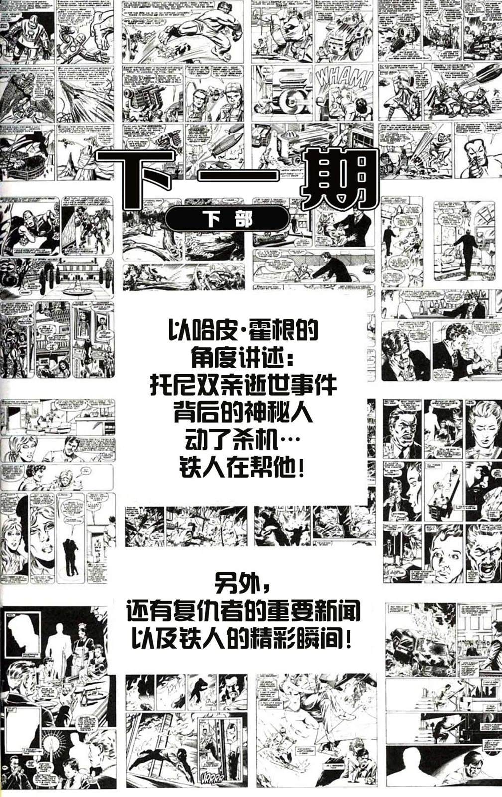 第1话46