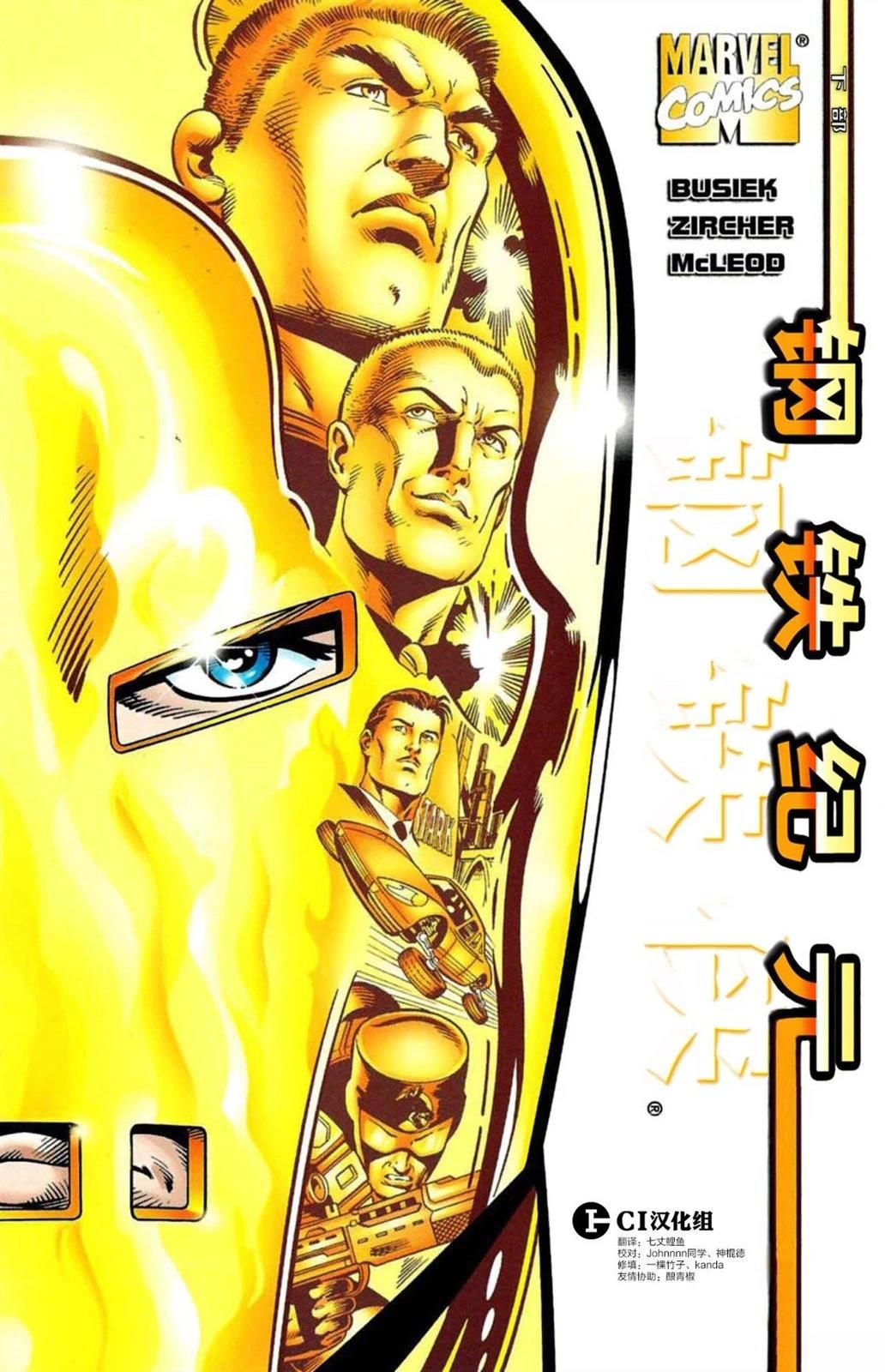 第2话0