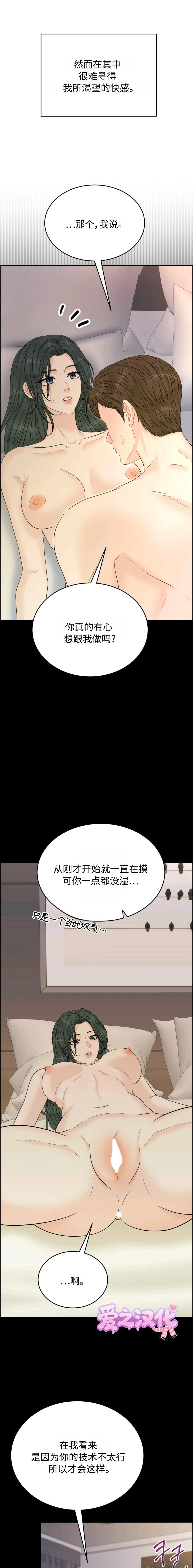 第1话16