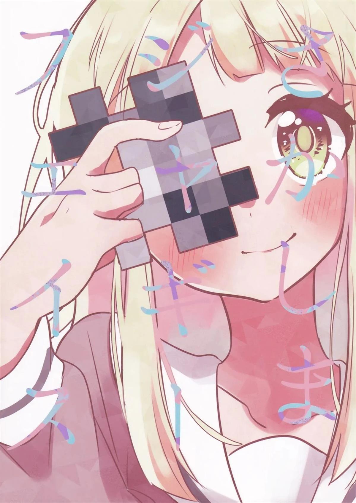 短篇0