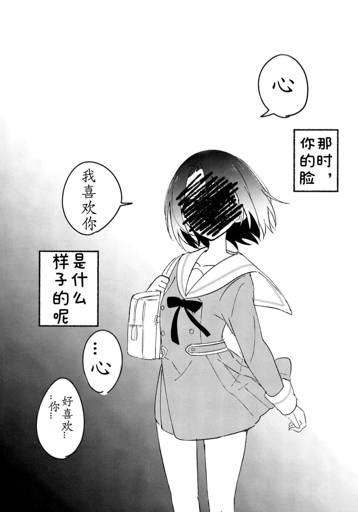 短篇1