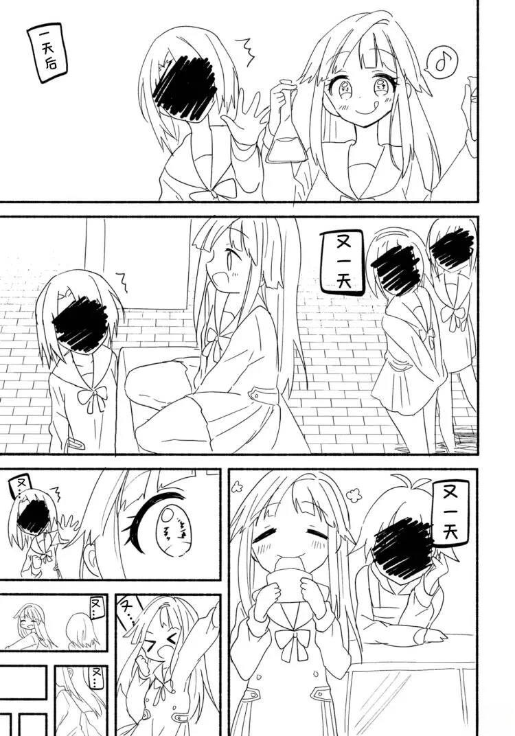 短篇11