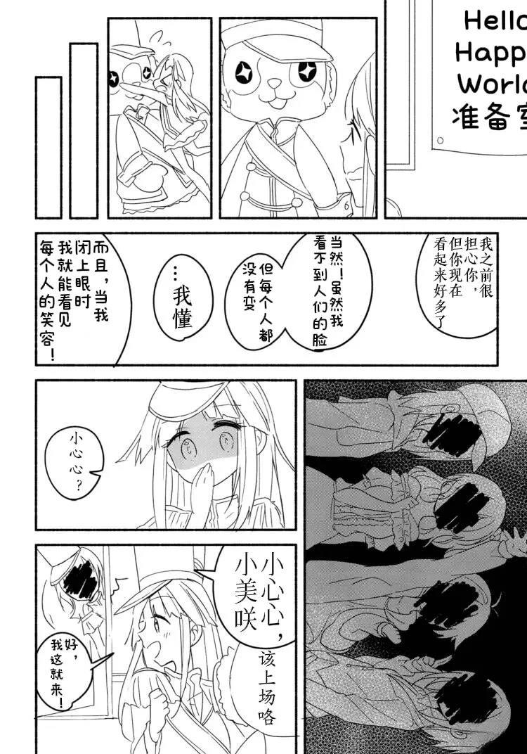 短篇12