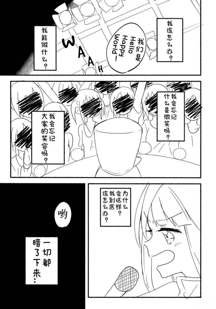 短篇13