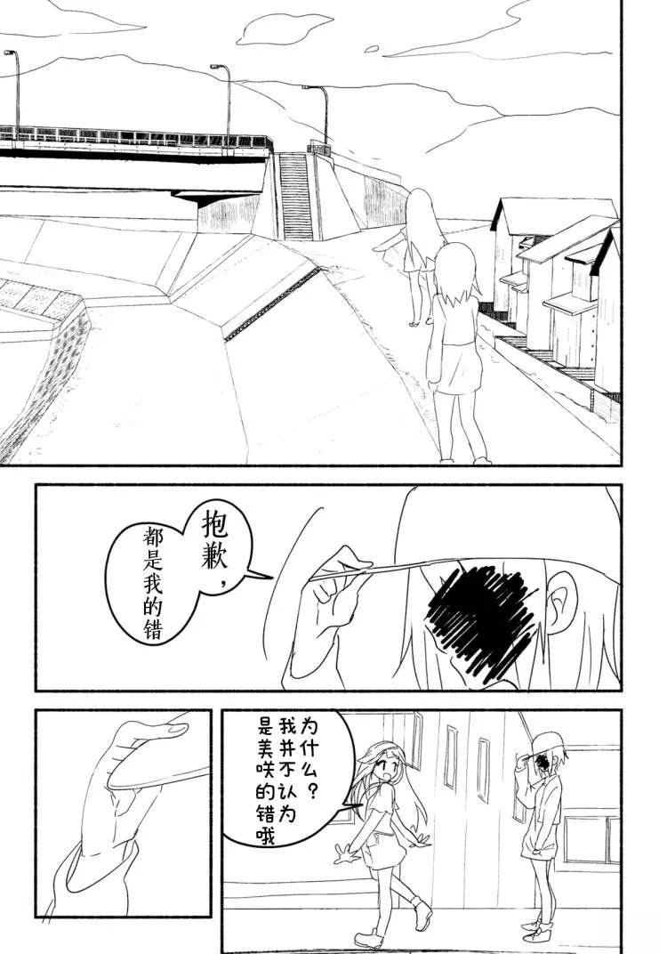 短篇15