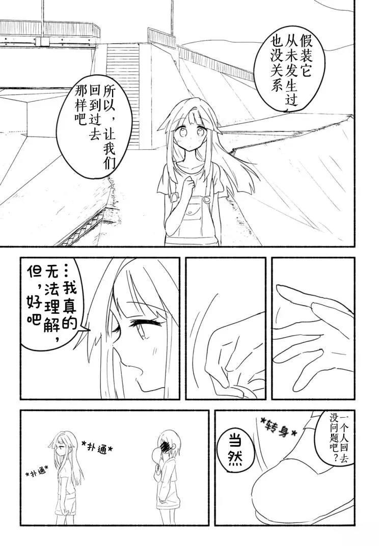短篇17