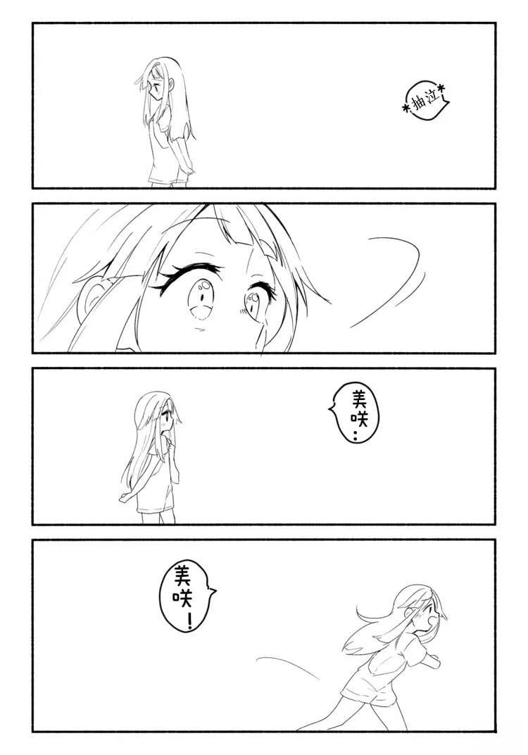 短篇18