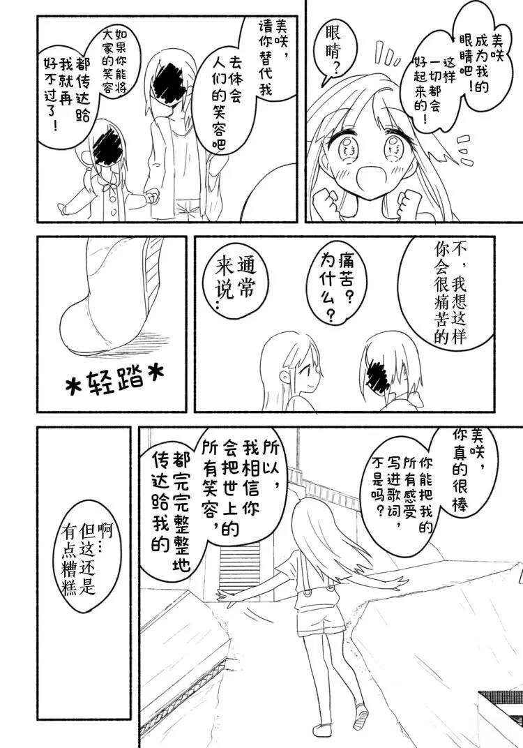 短篇20