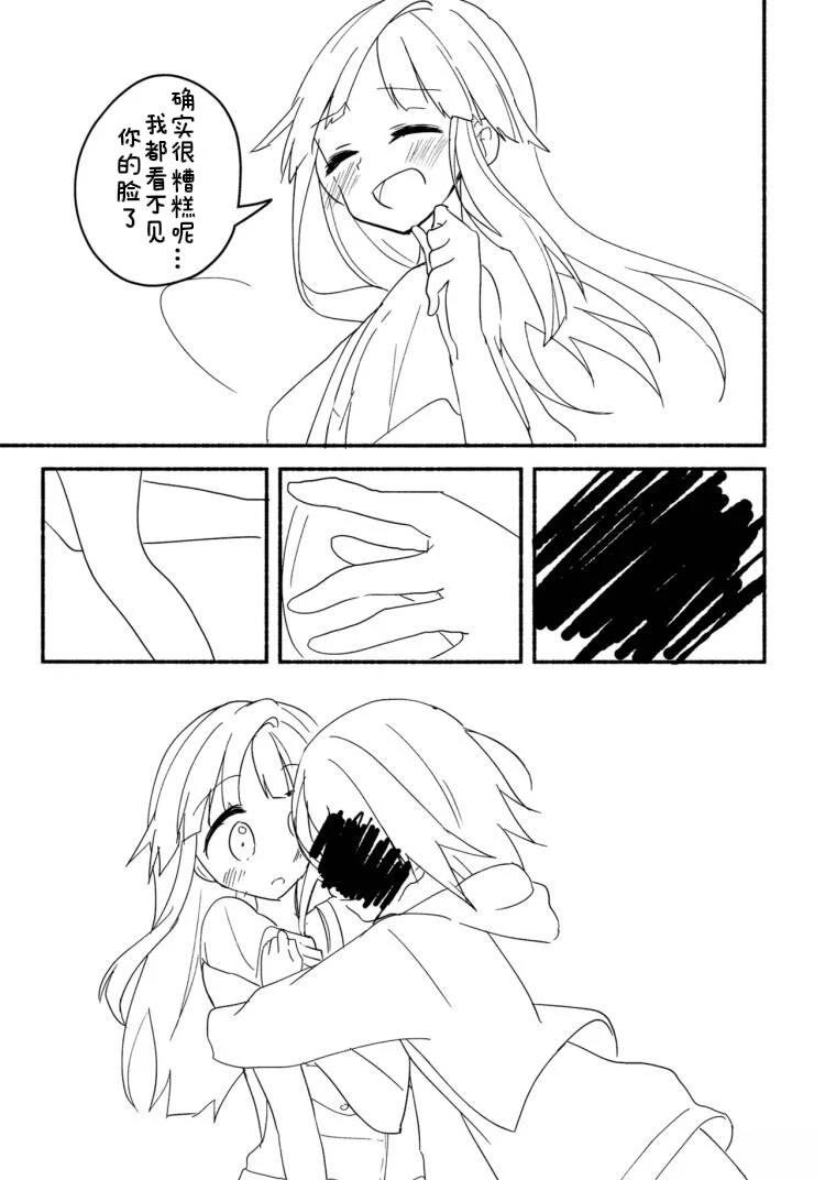 短篇21