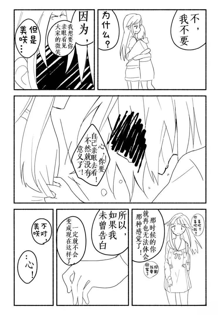 短篇22