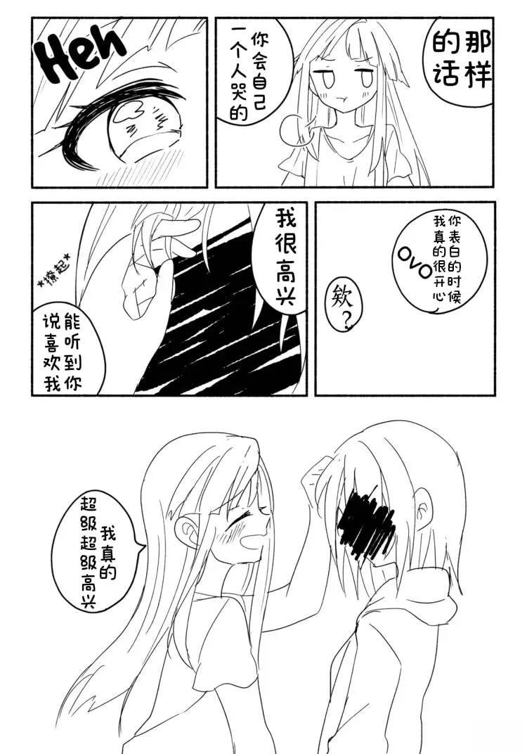 短篇23