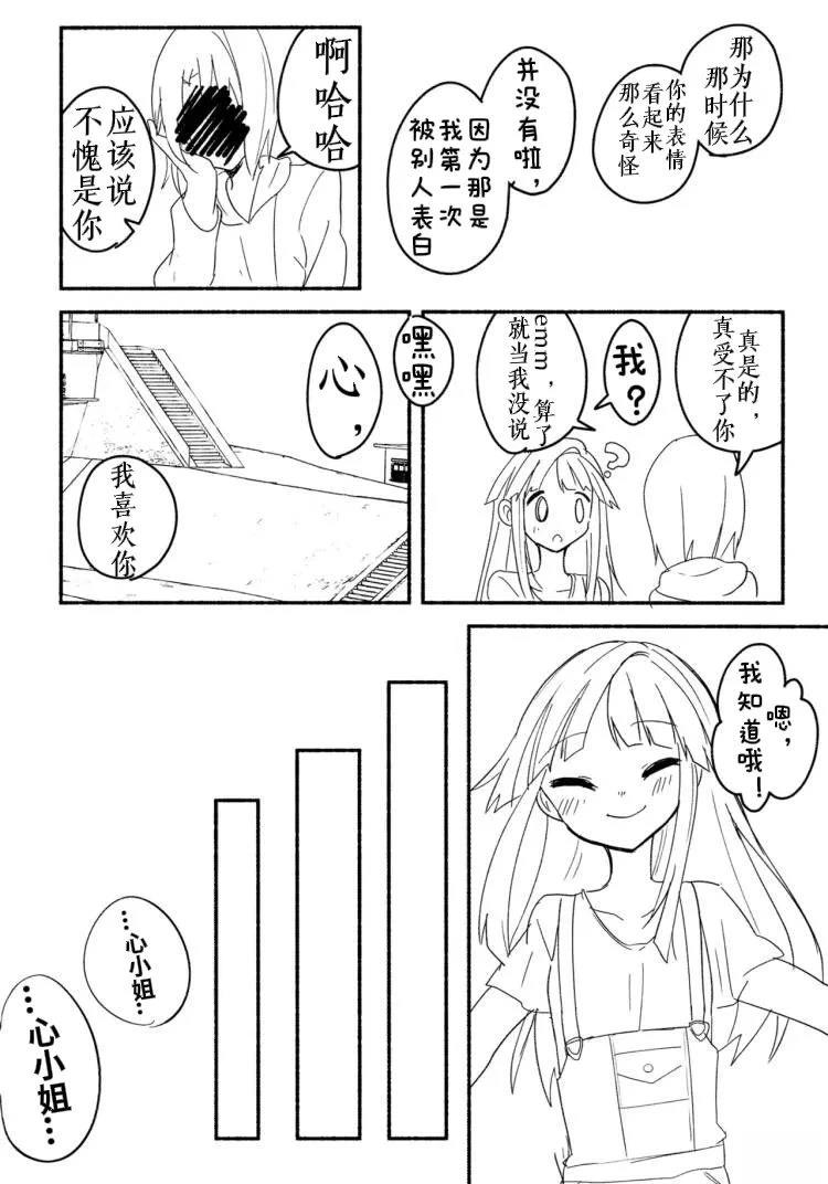 短篇24