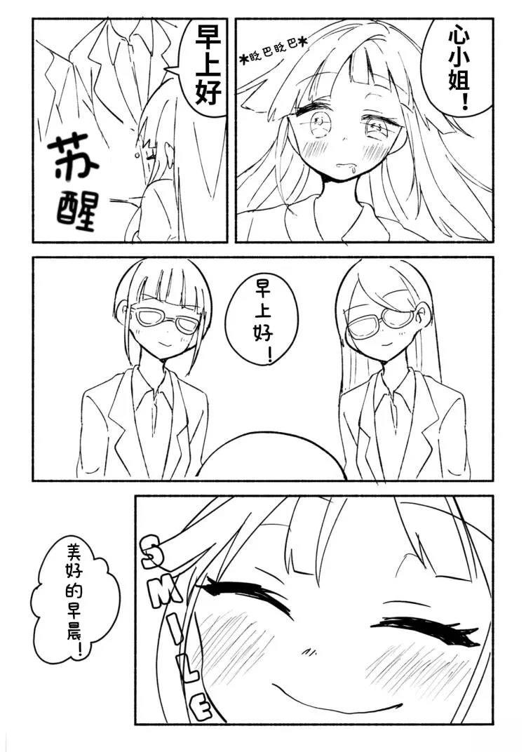 短篇25
