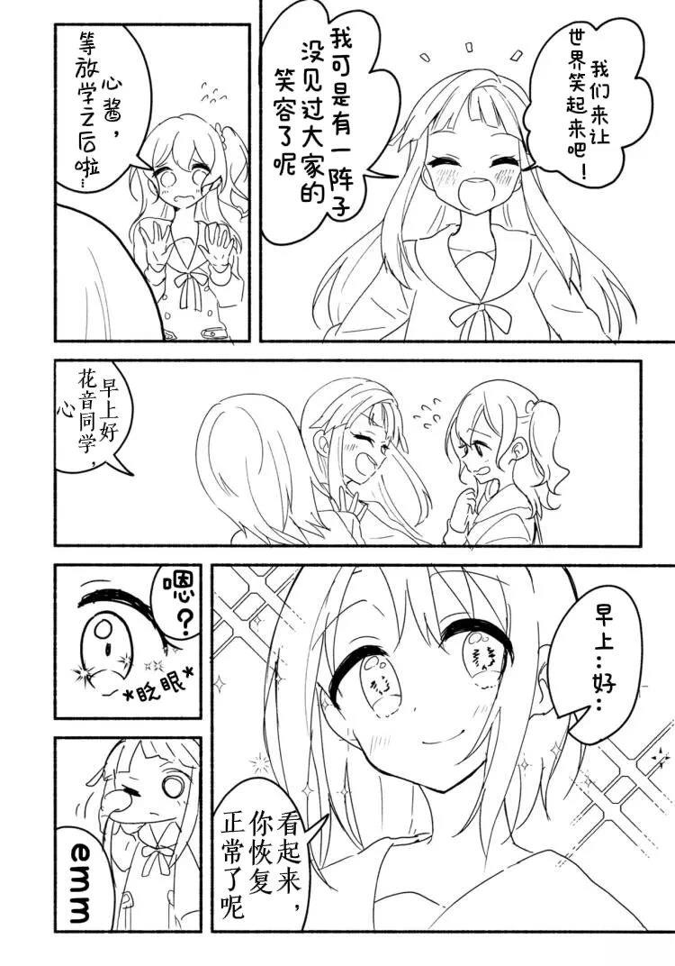 短篇26