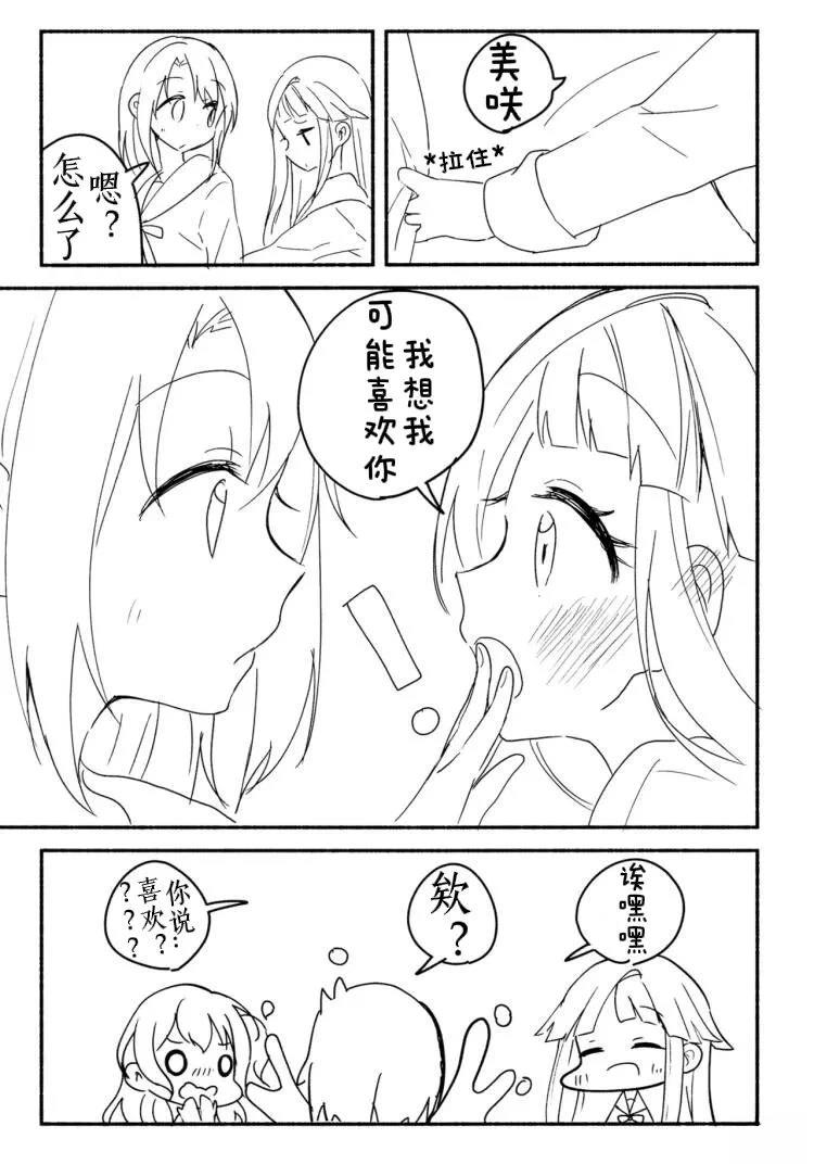 短篇27