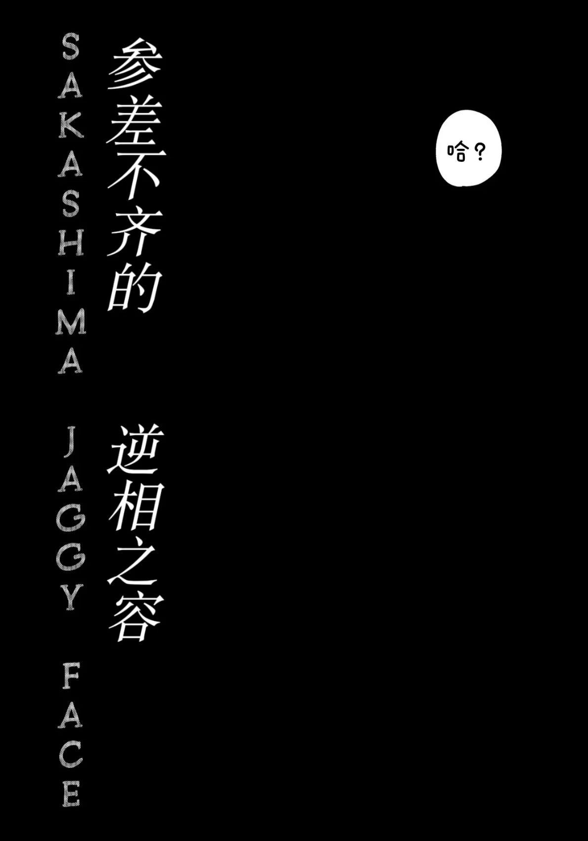 短篇3