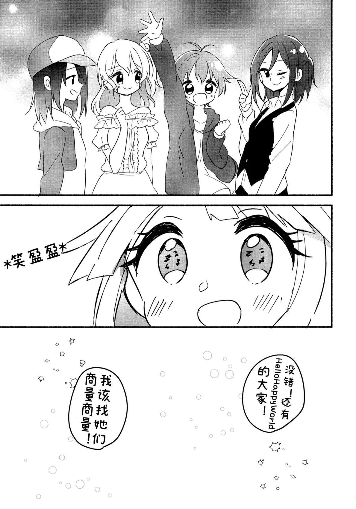短篇5