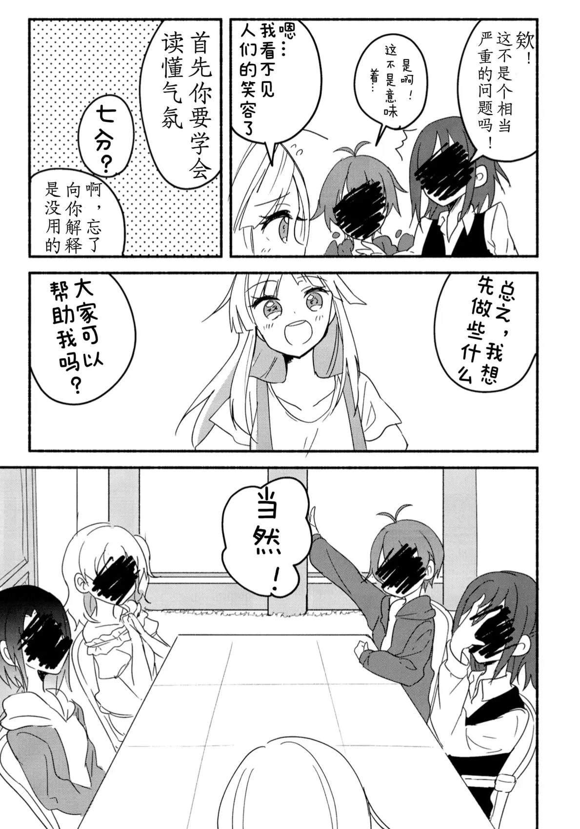短篇7