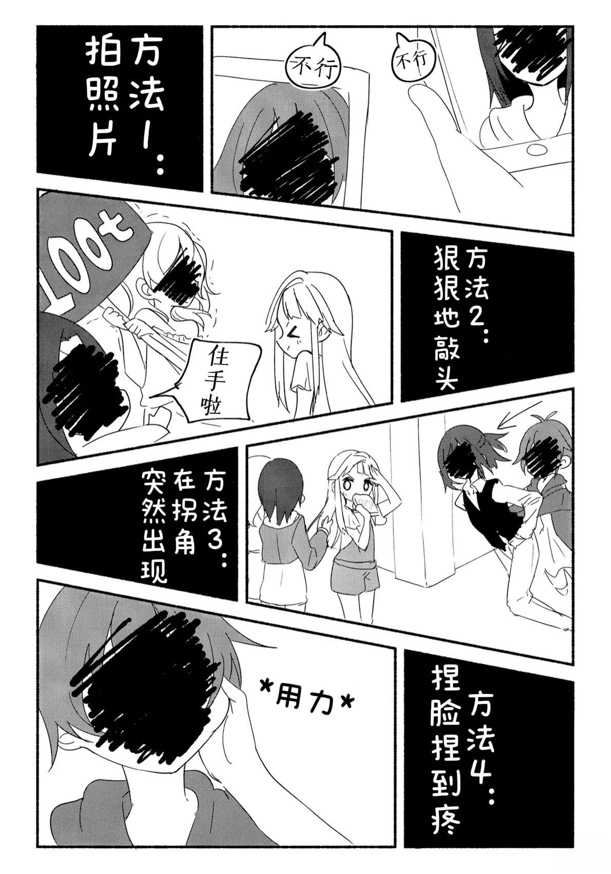 短篇8