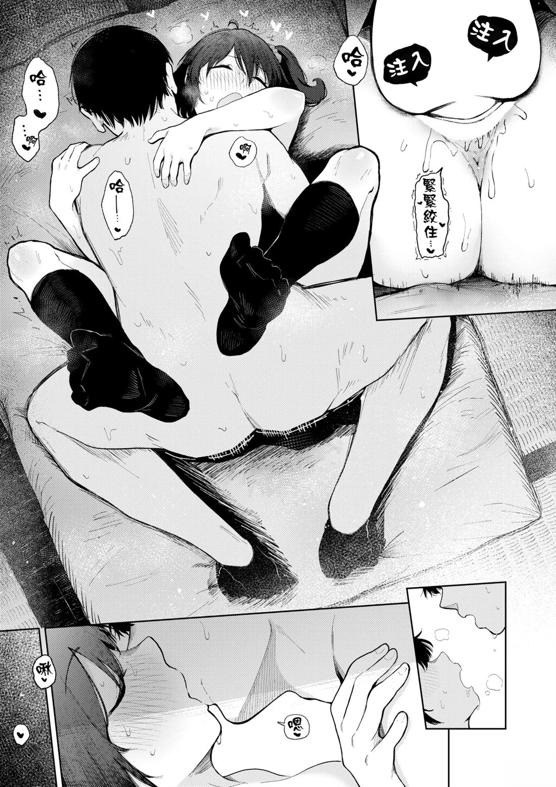 短篇23
