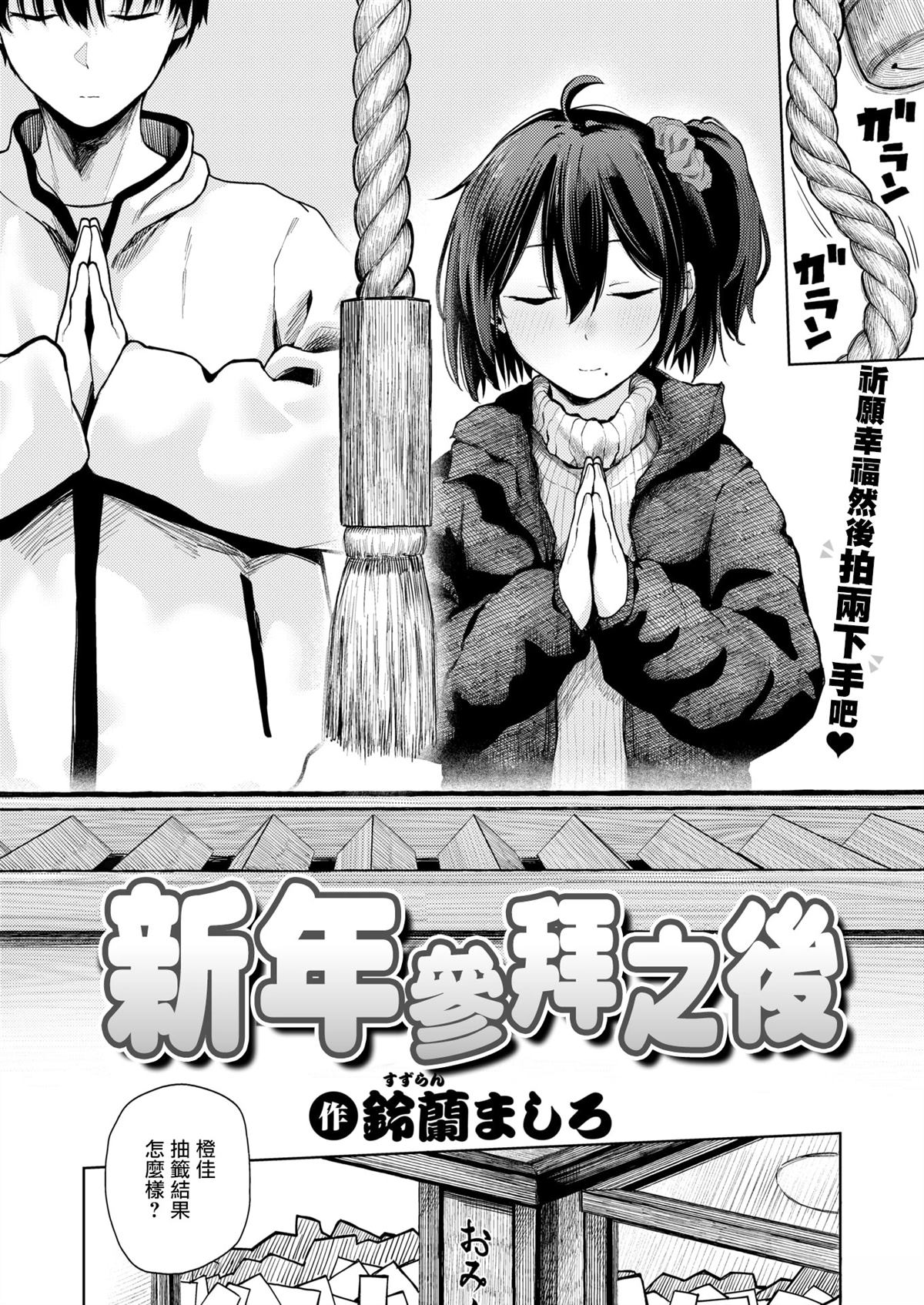 无修正2