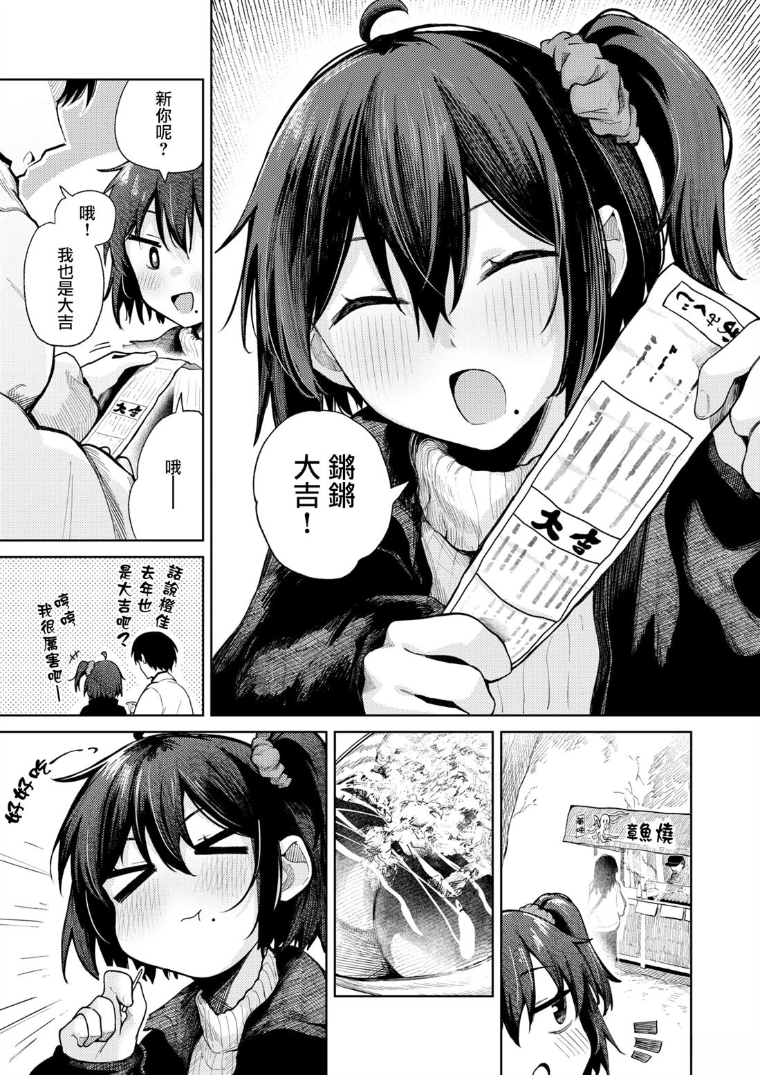 无修正3