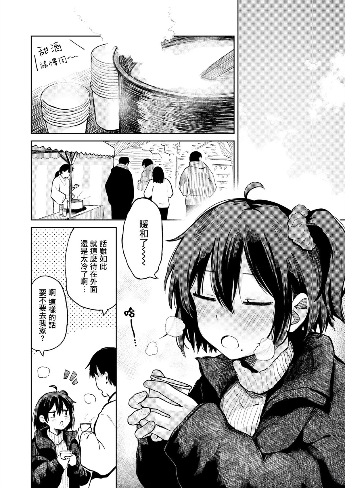 无修正4