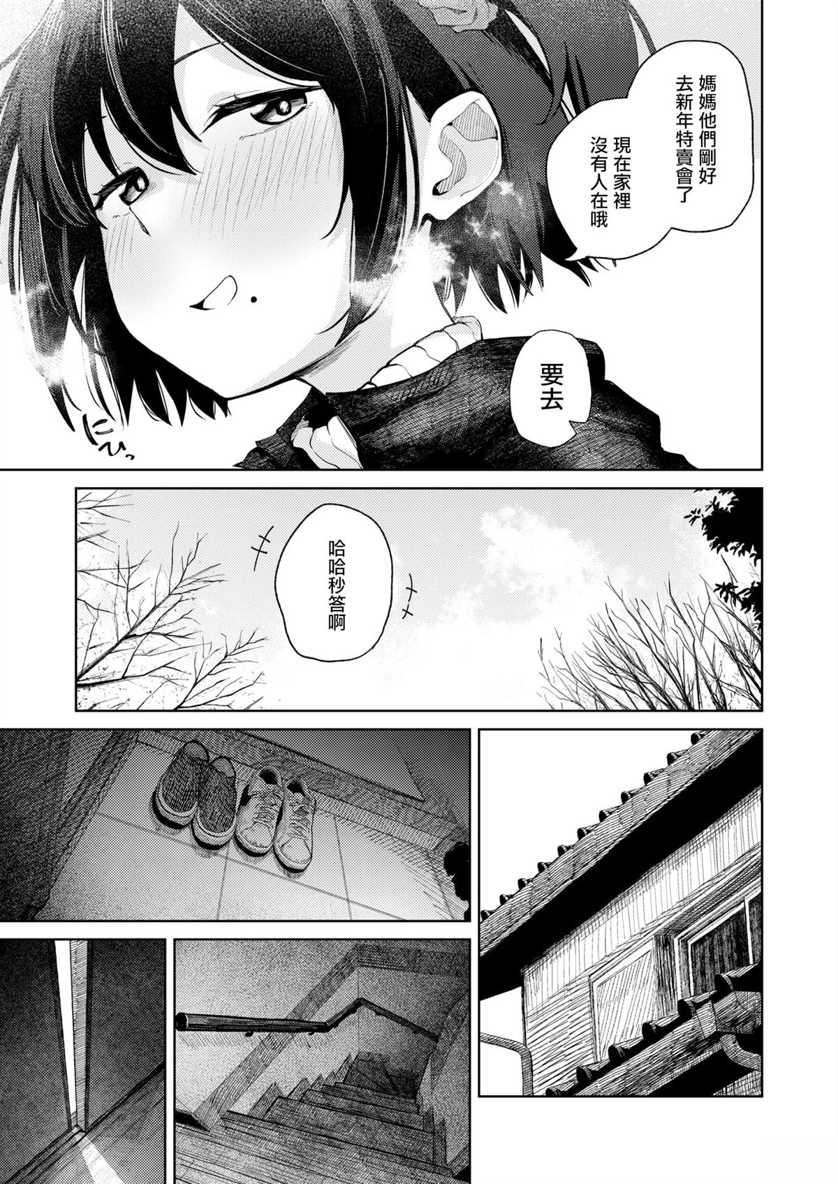 无修正5