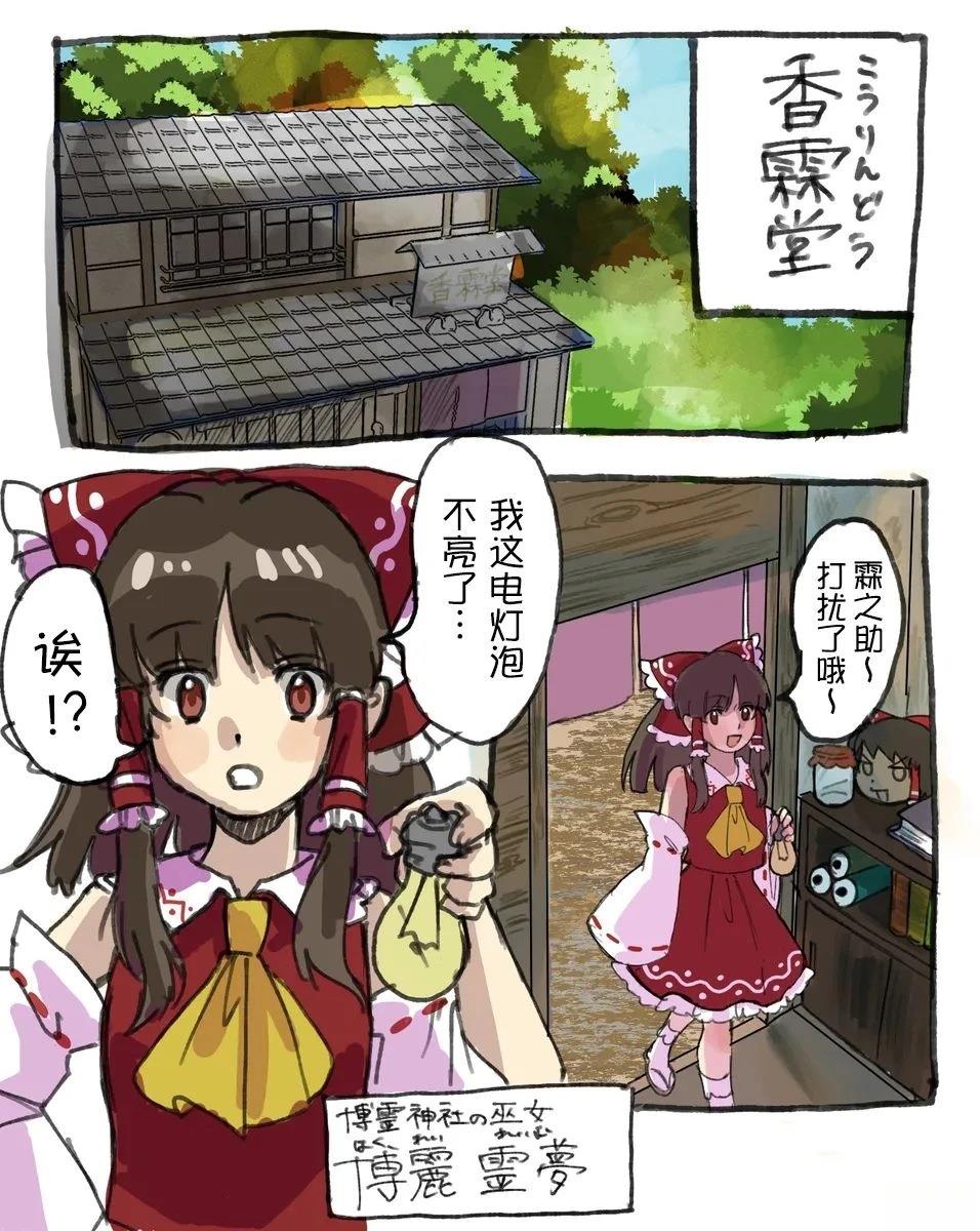 第01-03话1