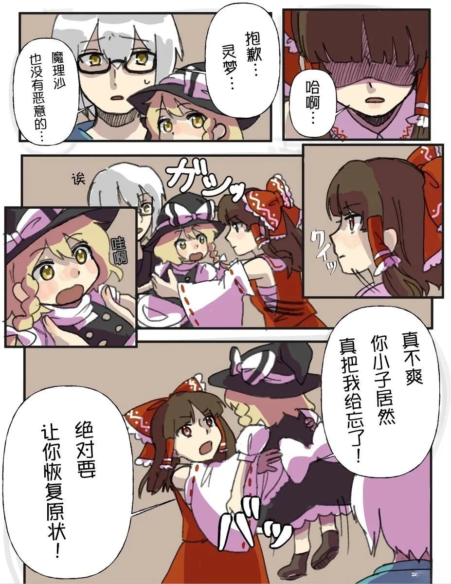 第01-03话10