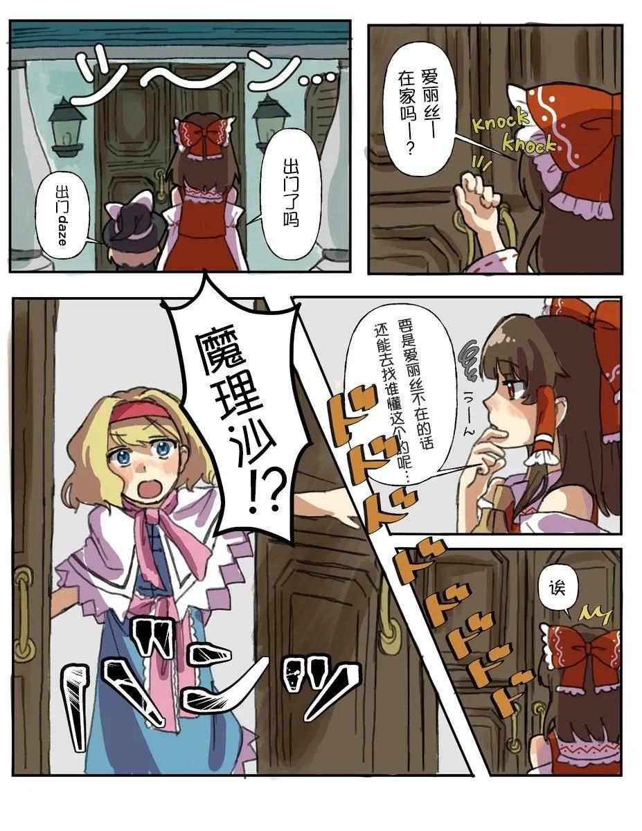 第01-03话14