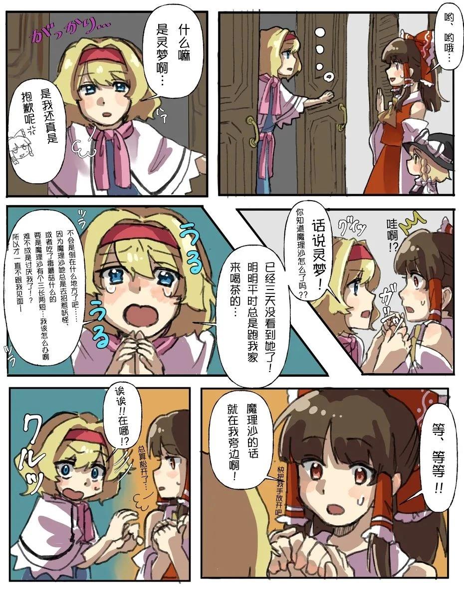 第01-03话15