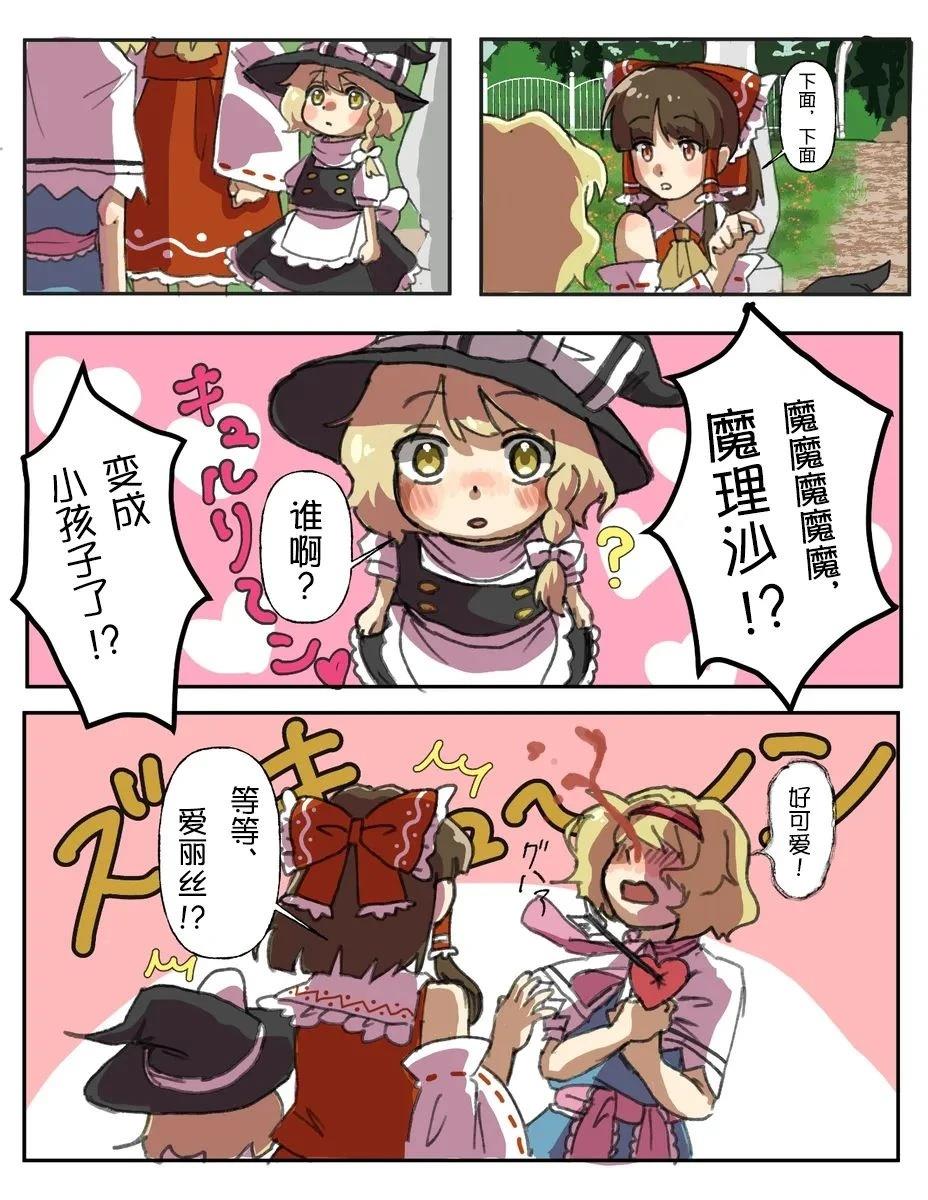 第01-03话16