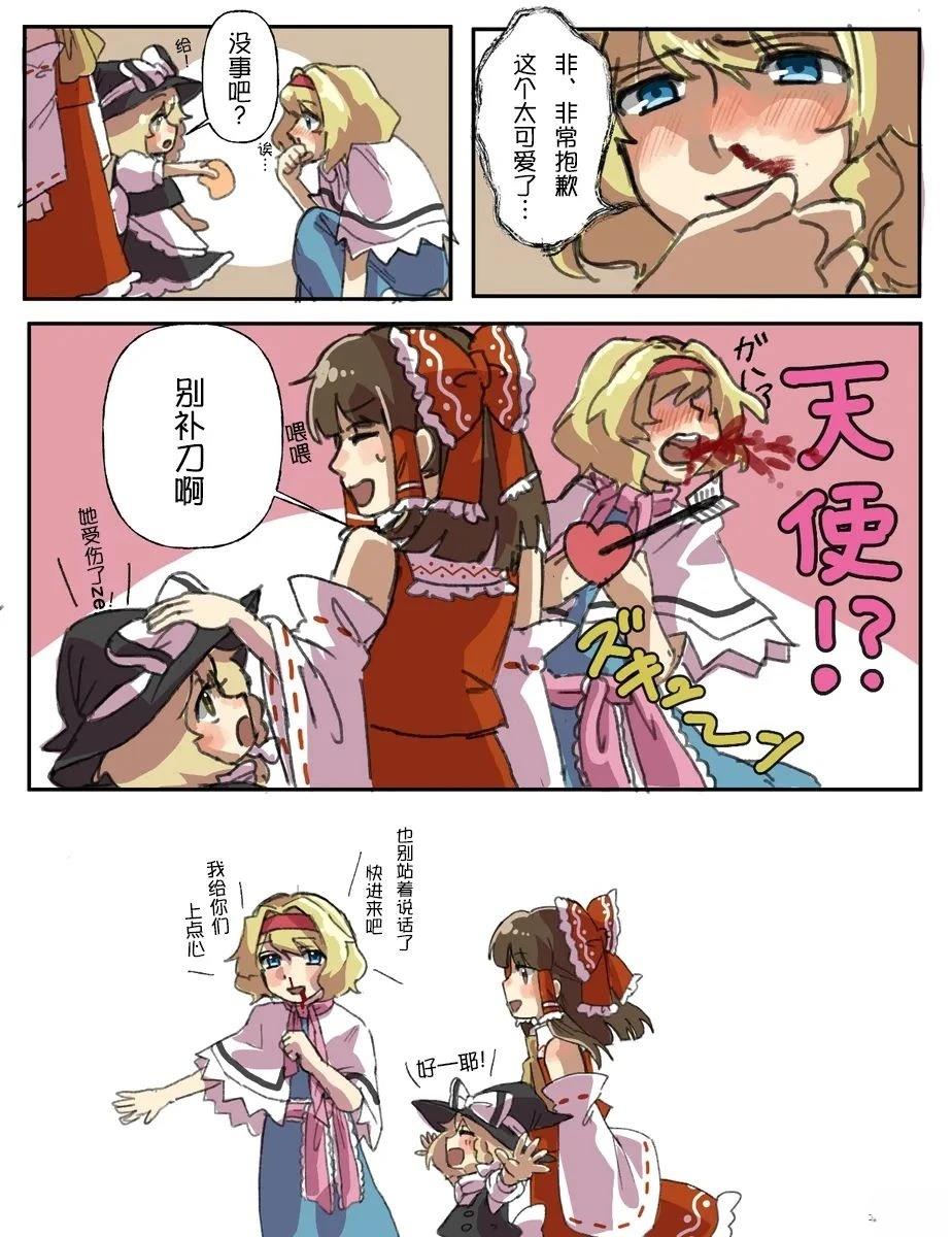 第01-03话17