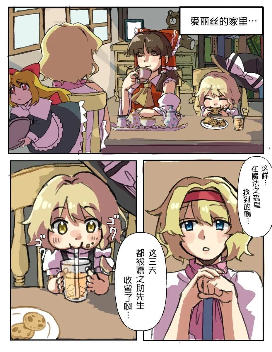 第01-03话18