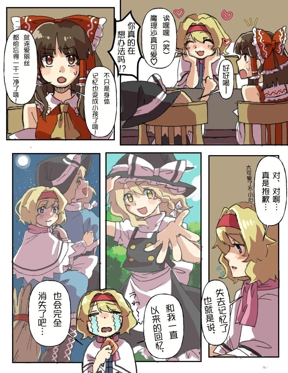 第01-03话19