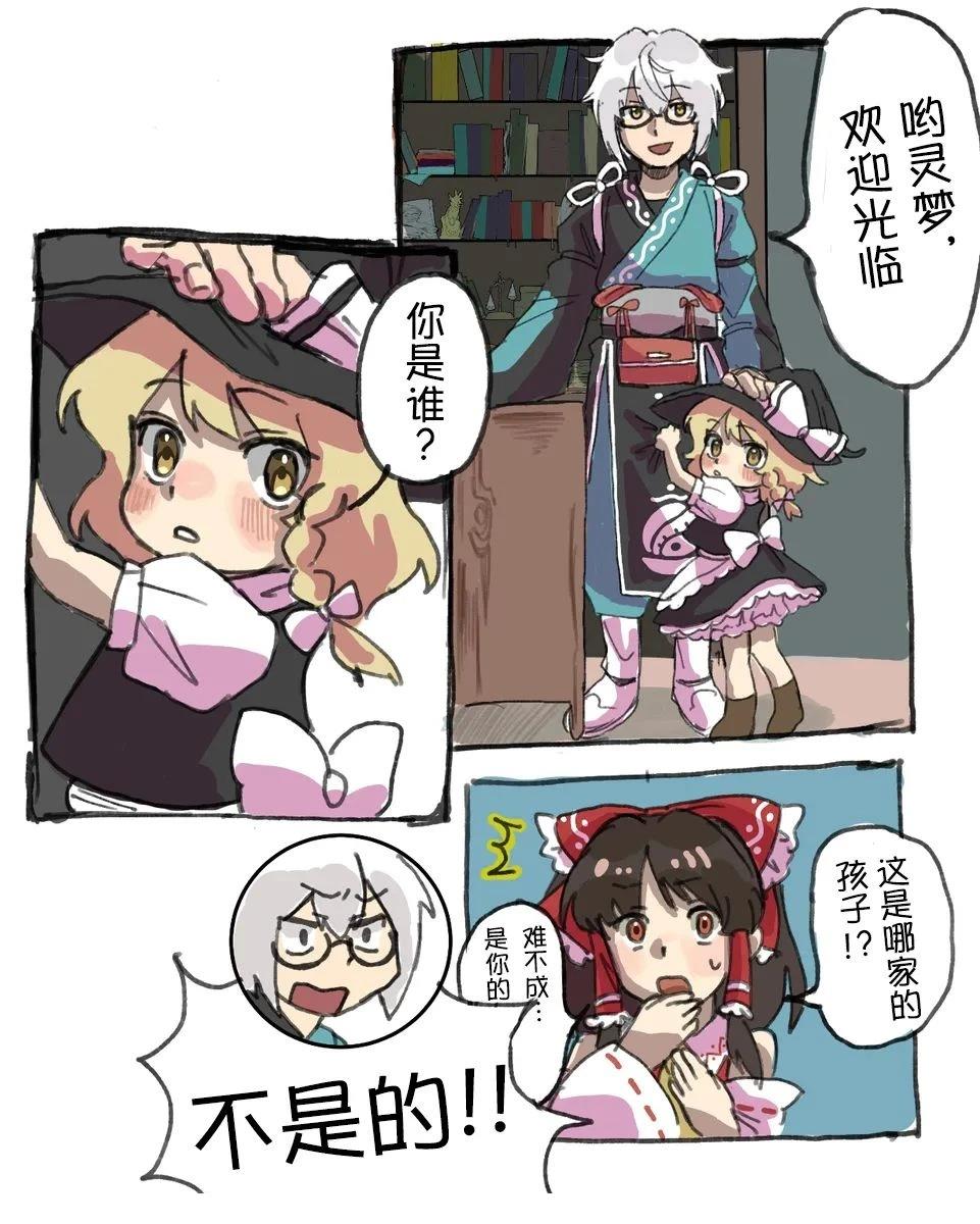 第01-03话2