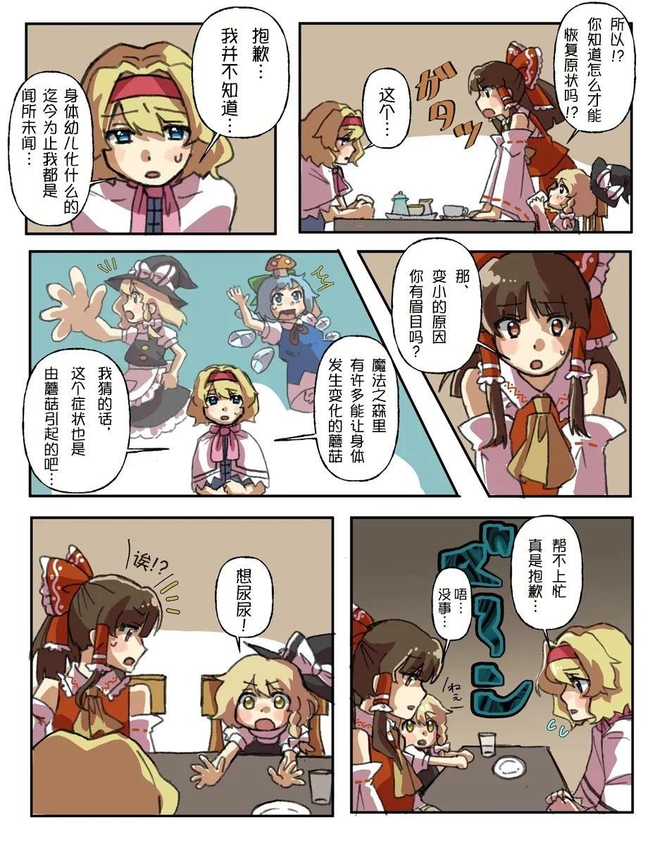 第01-03话20