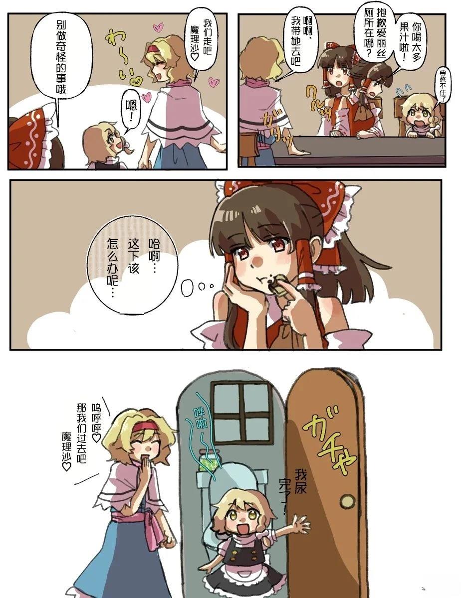 第01-03话21