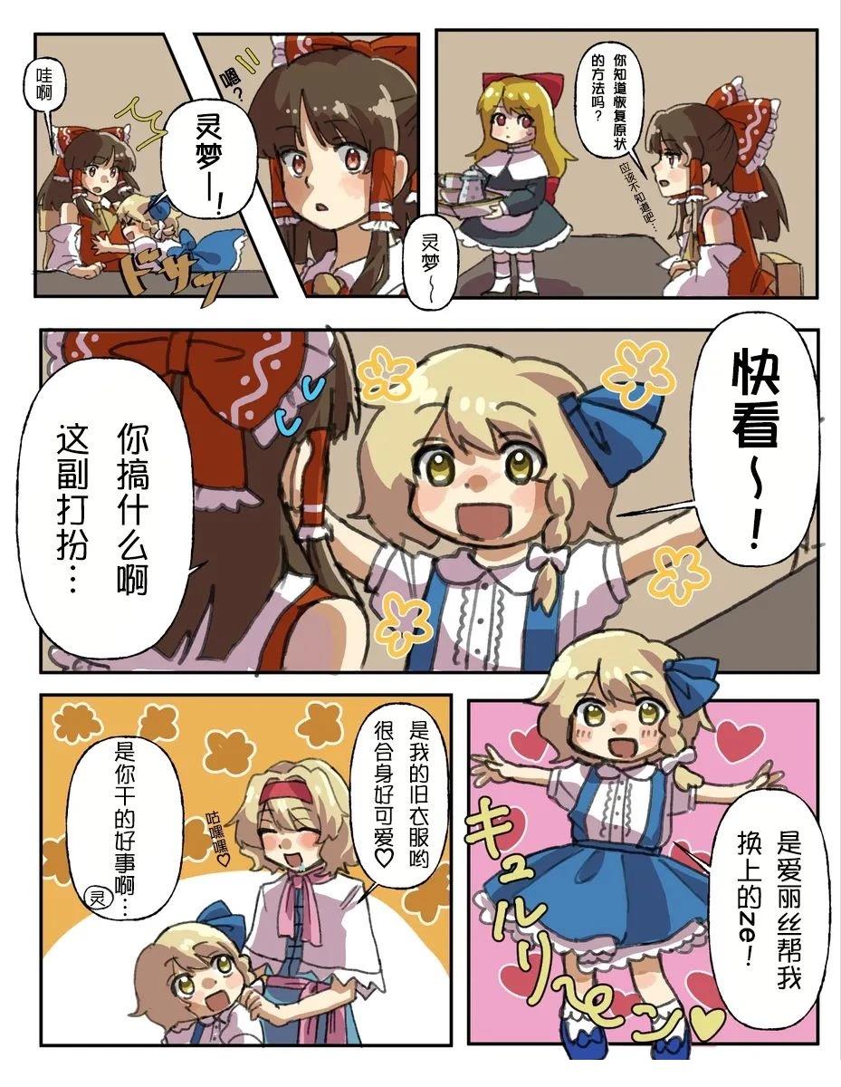 第01-03话22