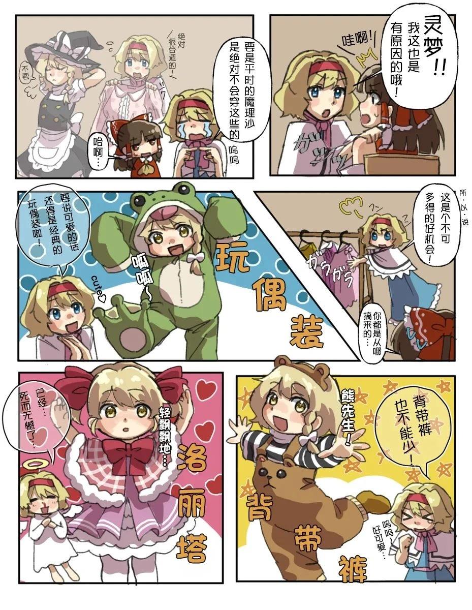 第01-03话23