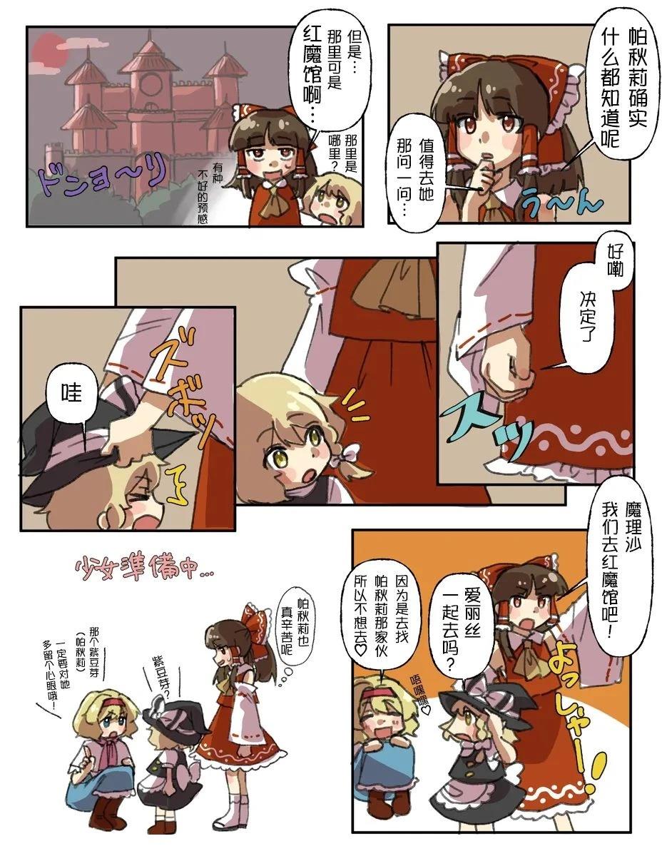 第01-03话25