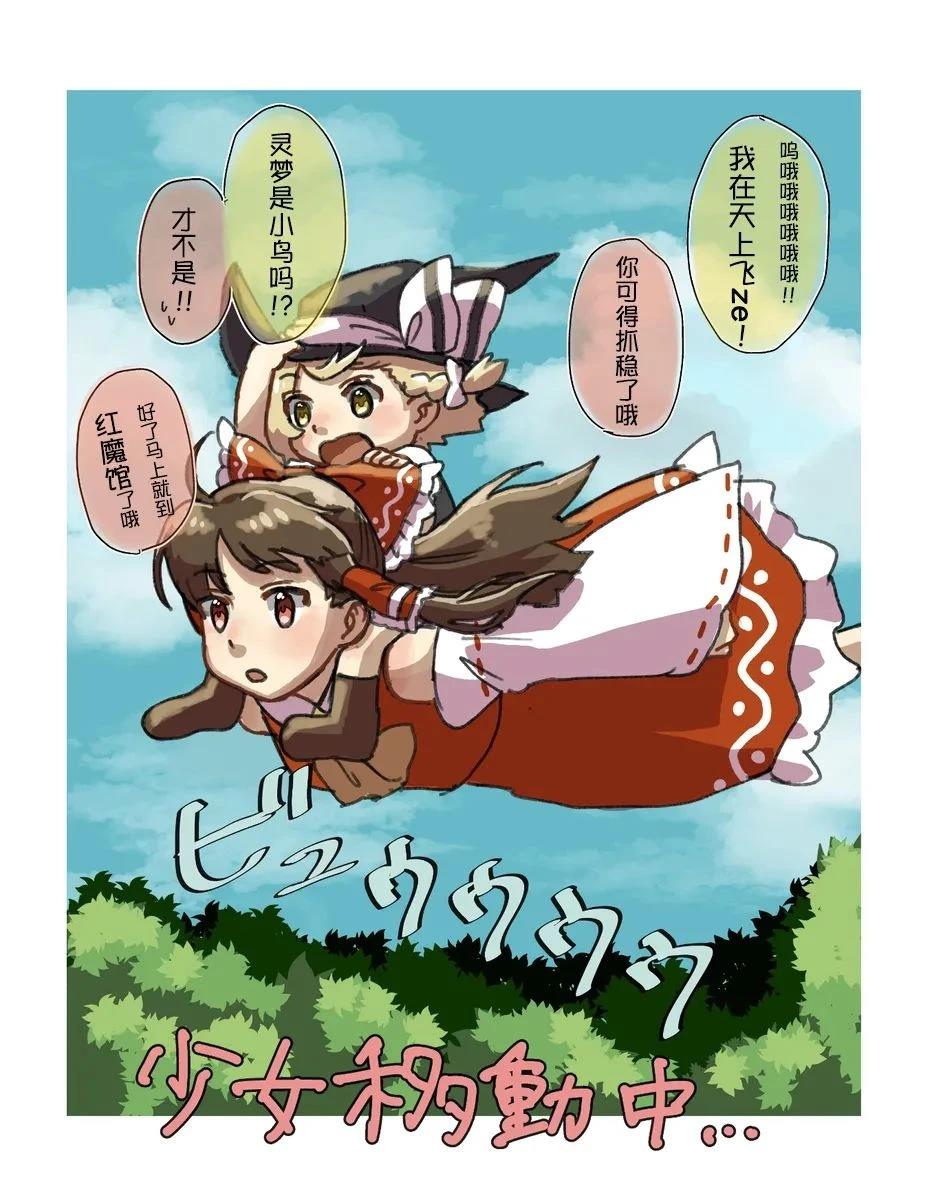 第01-03话26