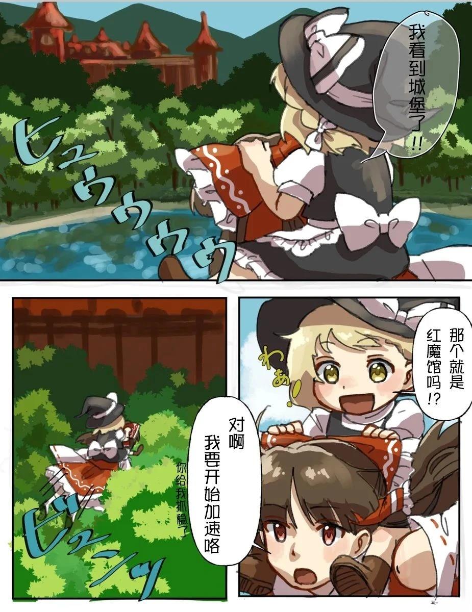 第01-03话27