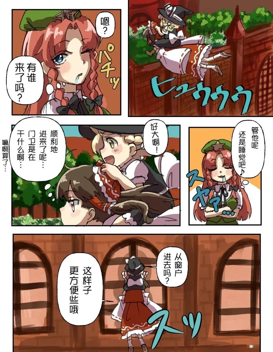 第01-03话28