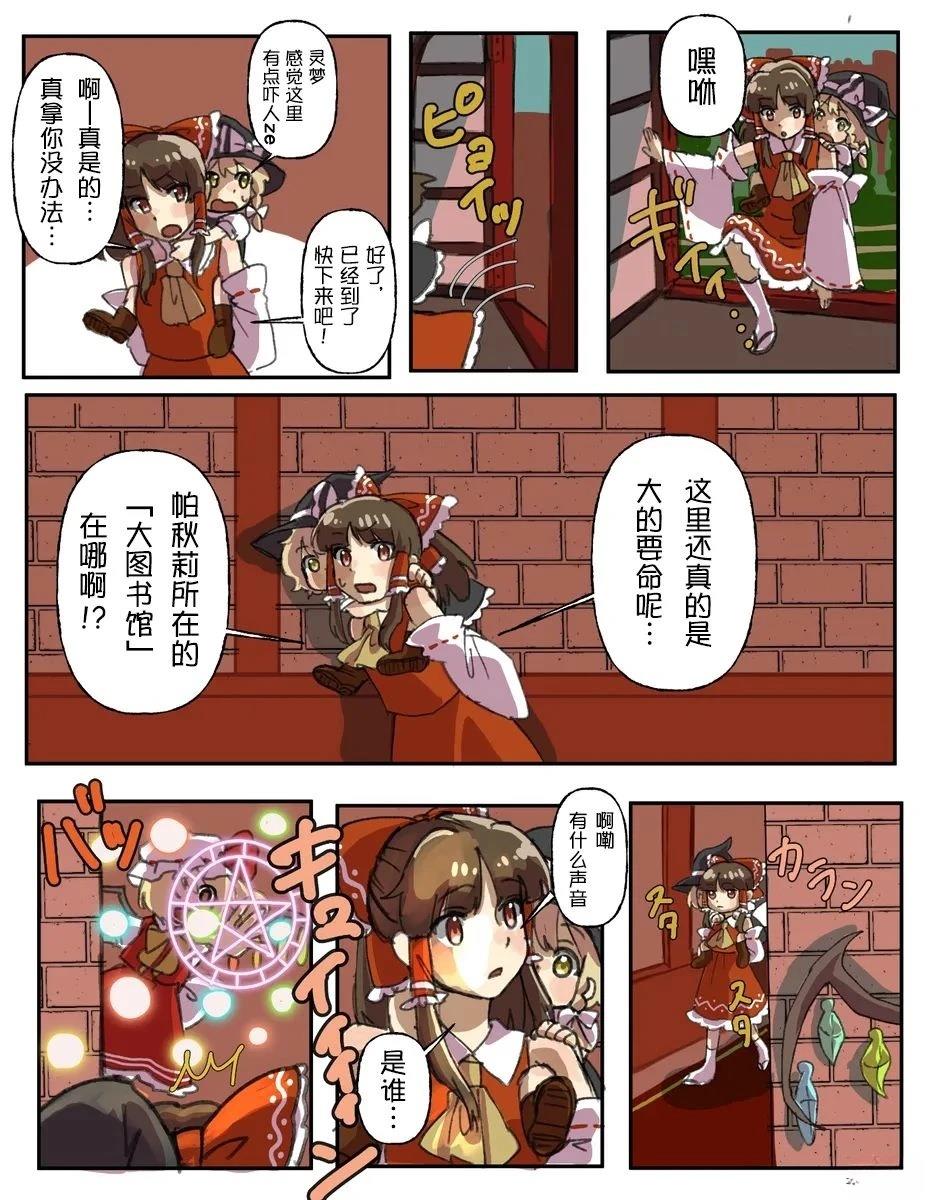 第01-03话29